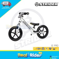 [ผ่อน0%] จักรยานขาไถ Balance Bike STRIDER 12 PRO - 7 colors (Aluminium Frame)