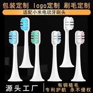 Suitable for/T300/T301 Electric Toothbrush Head Sonic Replacement Toothbrush Head Soft Bristles