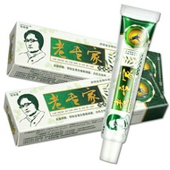 5 tubes of anti-fungal skin cream for itching, hives, cement allergies, scabies...(green)