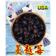Cranberry Cranberry- [Qisheng Food] – [Huguang Medicinal Materials] [Yinan] -No. 74 Dihua Street Sec