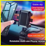 【现货】车载手机支架 Phone Holder Rotatable Multi-Use Car Phone Holder 1200° Rotation 汽车仪表台后视镜导航支架遮阳板手机支架360度旋转