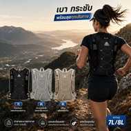 Hydration Running Backpack Vest 8L Waterproof Lightweight Japanese Style Lots Of Capacity