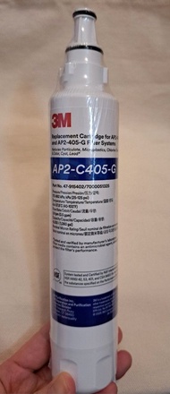 3M AP2-C405-G 家用濾水芯
