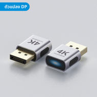 Hagibis | อุปกรณ์หลอก HDMI DP แสดงผลเสมือน 4K