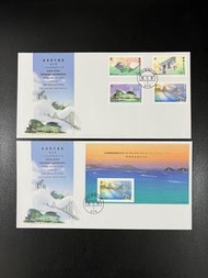 《香港現代建設》1997年郵票+小型張首日封