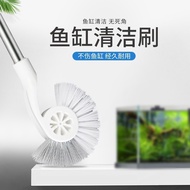 * * Hippocampus Corner Brush hard brush Aquarium 3ft Cleaning Tools Algae Berus Fish Glass Tank