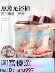 (可開發票)浴盆按摩洗腳機恒溫泡腳高桶電動加熱家用小型神器