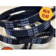 Type 3M-210-7/8 Pro 3M Ground Brush Head Belt 3M201/207 Tim Ke Fuwan Pursuit 3M144-4mm 3M147-4mm 3M1