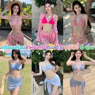 Sexy Bikini Cute With Foam Pads Available In Sizes M-XL Weight 40-65 KG Suitable For Wearing To The 