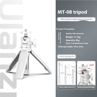 ขาตั้งสำหรับถ่ายภาพแบบพกพาขาตั้งกล้องแบบสามขาสำหรับตั้งโต๊ะแท่นวางโทรศัพท์กล้องจิ๋ว MT-08ของ Ulanzi
