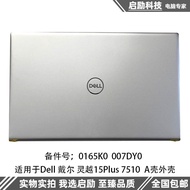 DELL/DELL Lingyue 15Plus 7510 A Shell Shell Screen Back Cover 0165K0 007DY0