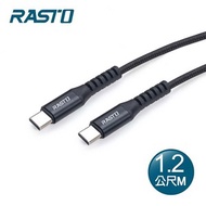 [特價]RASTO RX47 Type C to C 快充QC3.0充電線1.2M
