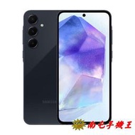 ○南屯手機王○ 三星 Samsung Galaxy A55 5G (8+256G) 蘇打藍 冰藍莓【直購價】