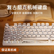 keyboard wireless wireless keyboard Glare E104 Mechanical Keyboard Mouse Wireless Bluetooth Retro Pu