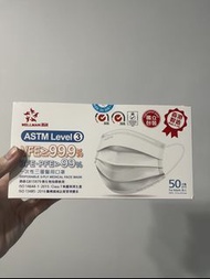 Wellman 惠民香港製造Level 3 三層醫用口罩 50個（未開封）