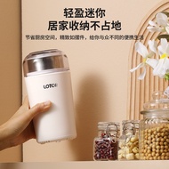 Lotor Grinders grinding machine Sichuan pepper flour grain powder chili powder bean powder小浣熊磨粉机家用小型