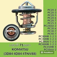 Water Valve 71 Degrees Engine 3D84 4D84 4TNV84-88 Komatsu PC20/30/38/40/45 MR1-21-3 UU1-2-3 Backhoe 