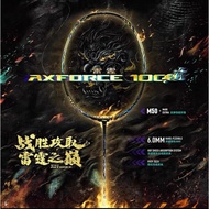 [Badminton Racket] Brand New Offensive Badminton Racket Thunder 100/80/90 Full Carbon Control Type H