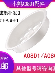 Little Bear Electric Stew Cup Accessories Plastic Steamer DDZ-A08G2 A08D1 Steamer Small Steaming Rac