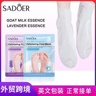 in stock#Full EnglishSADOERFoot mask Goat Milk Nicotinamide Skin Rejuvenation Plant Whitening Foot Mask Cross-Border Foreign Trade Wholesale2tk