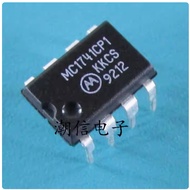 2-5PCS  Power Chip IC 75ALS176 SN75ALS176B MC1741CP1 MC34152P MC34161P MC1748CP1 MC34182P MC34083P M