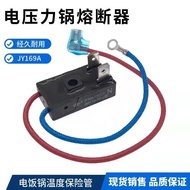 Suitable for Midea Electric Pressure Cooker Thermal Fuse Hot Fuse JY169A-1Tf172°C Temperature Contro