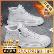 High-Help Warm Winter Board Shoes