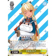 WS Weiss Schwarz HOLOLIVE HOL/W91-012 U