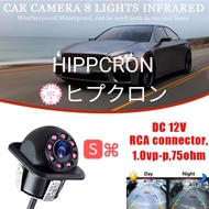 HIPPCRON ヒプクロン Car Parking Reverse Camera Rear View Camera 8 LED Infrared