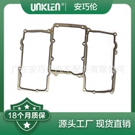 Applicable to Land Rover Sport Range Rover Range Rover Velar Intake Manifold Gasket C2Z17248 LR04168