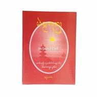 Kakawin Dharma Sunia Kekawin Dharma Sunya