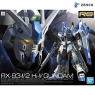 Bandai RG Hi V (Hi Nu) Gundam 1/144 4573102619150
