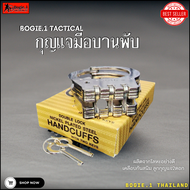 Bogie1 (thailand) กุญแจมือบานพับ Handcuffs Double Lock