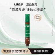 LABO-H LABO H Probiotic Ampoule Essence Hairline Scalp Growth Hair Roll-On Essence 8-26-23