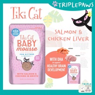 (พร้อมส่ง) อาหารเปียกแมว Tiki Cat® Baby สูตรลูกแมวอายุตั้งแต่ 4สัปดาห์ แบบซอง ขนาด 68g นำเข้าจากอเม