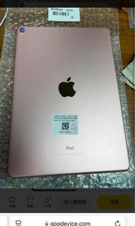 免運費❇️ipad pro 10.5 inch 64gb wifi