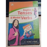 English Tenses & Modal Verbs