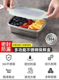 1800ml保鮮盒飯盒304不銹鋼保鮮盒密封冰箱收納盒韓式泡菜盒大容量密封保鮮盒