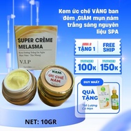 Skin care cream Melamine inhibitor cream - VIP melasma inhibitor