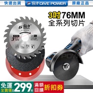 Jili 3 Inch 13cm Mini 10mm Hole Cutting Blade Saw Grinding Polishing Woodworking Gold Steel Grit Dia