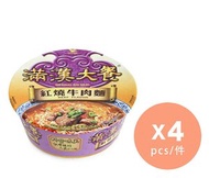 紅燒牛肉麵 x 4