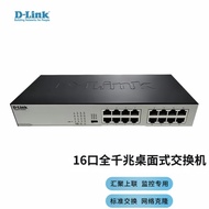 Worth Buying DLINK DGS-1016S-CN 161000M Ethernet Switch Non-network managed Gigabit16Port Switch Net