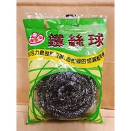 Iron Brush-Iron Wire Ball-