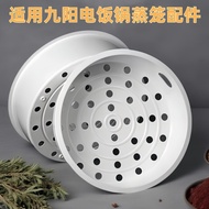 Suitable Rice Cooker Steamer 4L5L 2 Steamer Universal Accessories Food Grade
