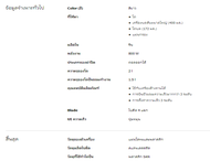 PHILIPS เครื่องปั่นอเนกประสงค์ กำลังไฟ 700 วัตต์ รุ่น HR2223/00 (สีขาว)