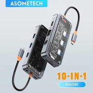 ASOMETECH | 10-in-1 USB C HUB PD 100W 4K 5GB USB 3.0 ไปยัง HDMI-TV SD TF Card Reader 4K RJ45 แล็ปท็อ