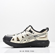 2026AS-GEL-SONOMA SE Waterproof Outdoor Men's and Women's Shoes AYL3 4VCF