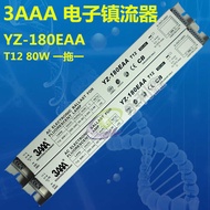 3AAA Ballast YZ-180EAA T12 Ultraviolet Lamp 80W Electronic Ballast