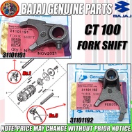 SHIFTING FORK CT100 (KMC)