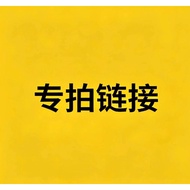 Live Room Deduct Single Payment Link